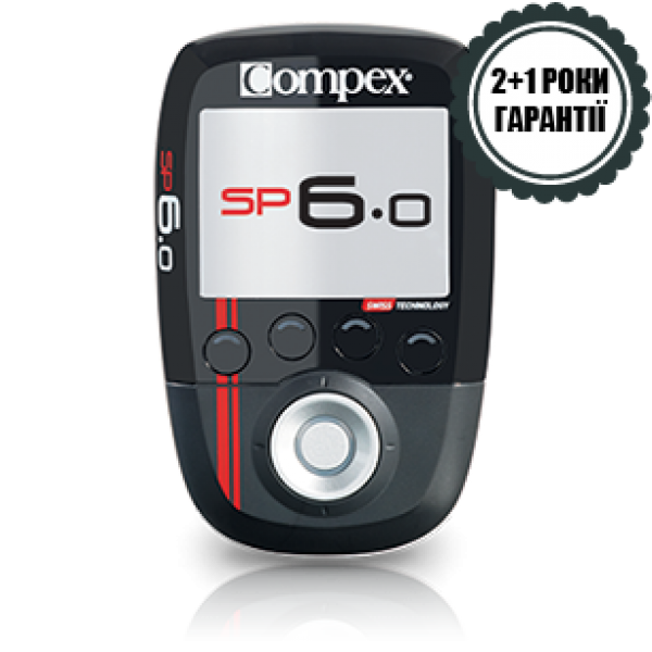 SP 6.0 электростимулятор мышц Compex