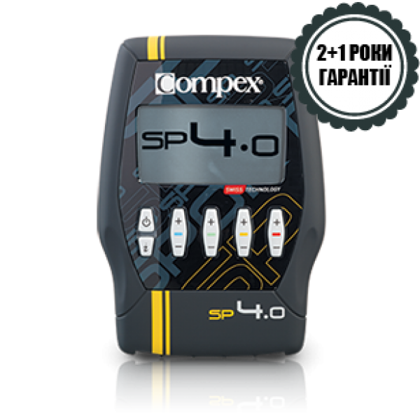 SP 4.0 электростимулятор мышц Compex