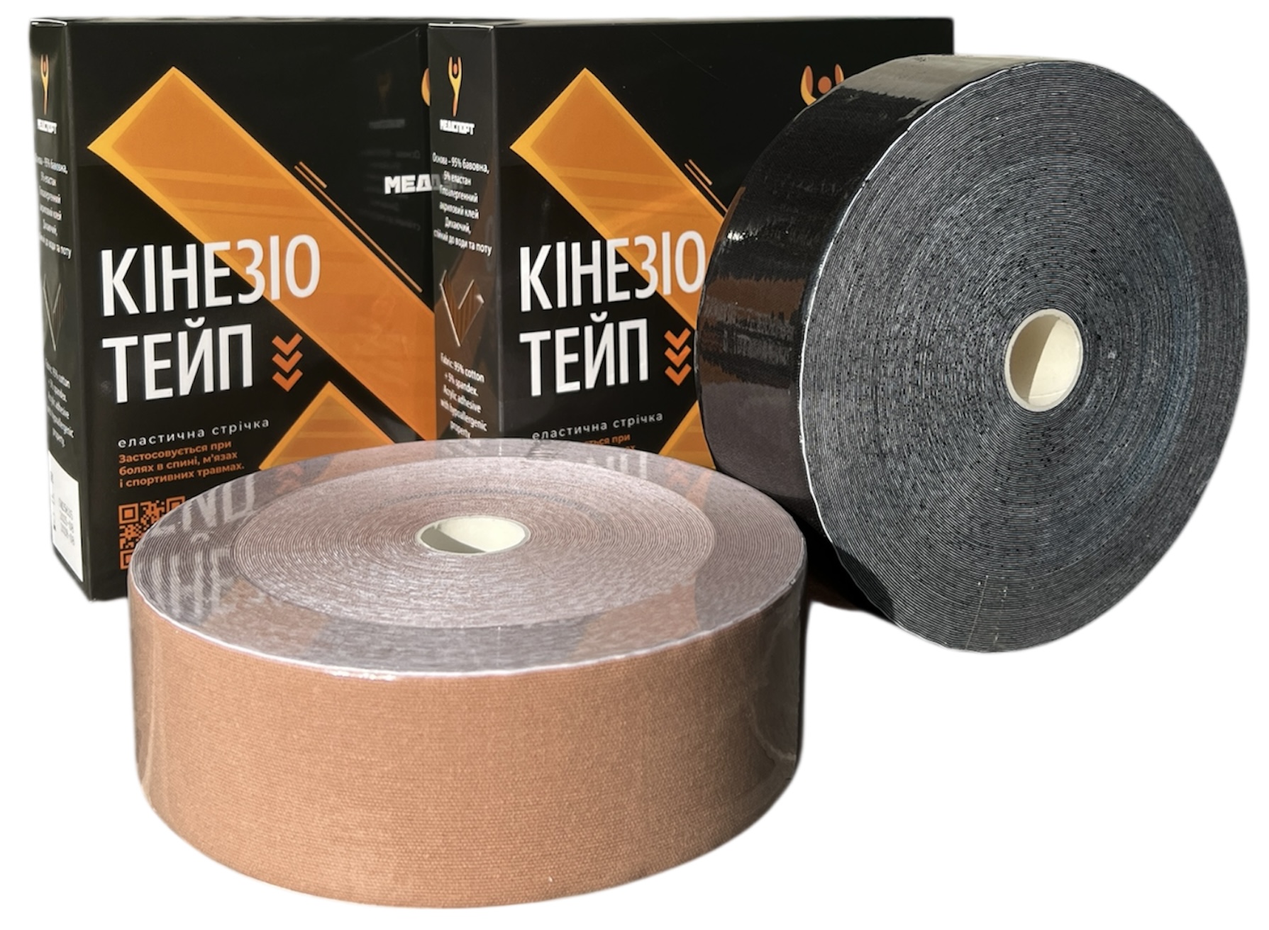 Кинезио тейп Медиспорт 5 см х 32 м